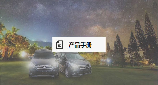 進口系列房車